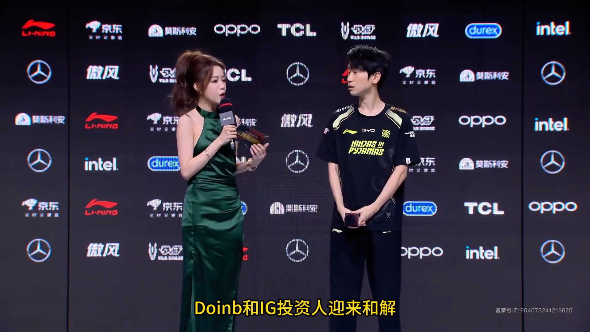 关于Doinb迎来七赛季高光表现，IG球迷沸腾！的信息
